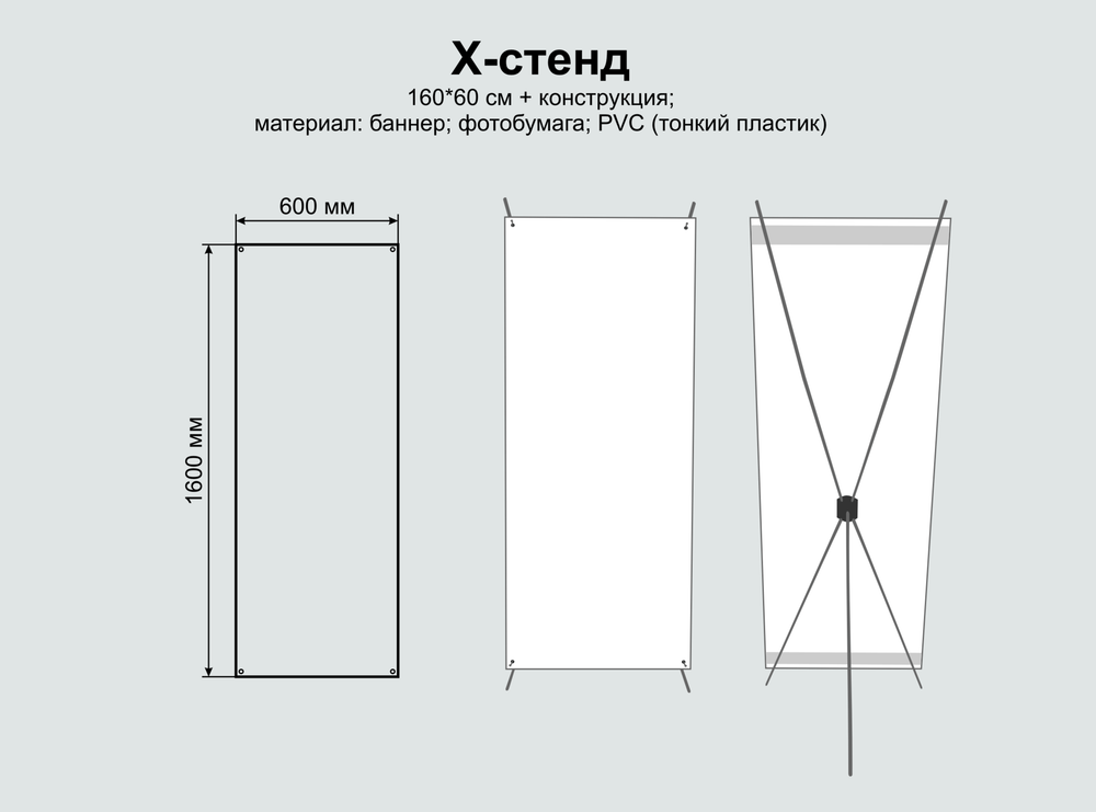 рекламные паучки 60/160 тонкий