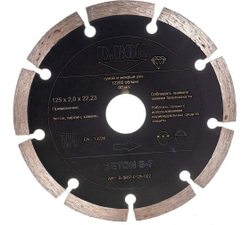 Диск алмазный BETON S-7 (125x2x22.23 мм) D.BOR B-S-07-0125-022