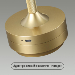 5033/6TL L-VISION ODL24 543 золото матовое/металл/акрил Настольная лампа LED 6W 3000K-5700K 300Лм TET-A-TET