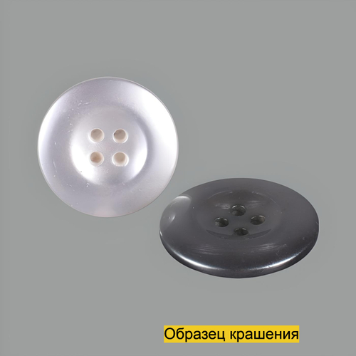 Пуговица S10085