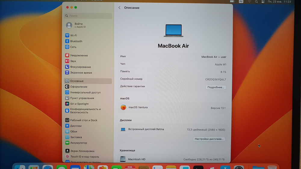 MacBook Air 13.3" 2020 M1  20 циклов
