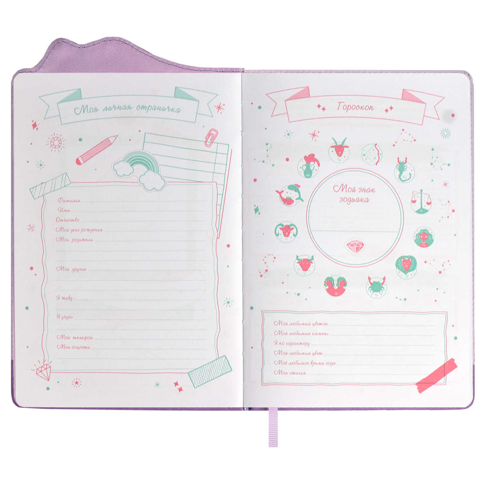 Анкета для друзей арт. 67739 / 15 МИЛЫЙ КОТИК В ШАПОЧКЕ (кожзам:  А5; твёрдый переплёт с поролоном, материал обложки: искусственная кожа "Наппа"; декор: полноцветная печать, фигурная вырубка по краю; способ крепления блока: ниткошвейный; вн. блок: 80