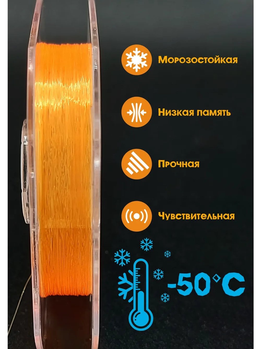 Зимняя леска Каида Invisi ICE для подлёдного лова 0.28 мм
