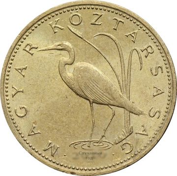 5 форинтов 1992-2011 Венгрия