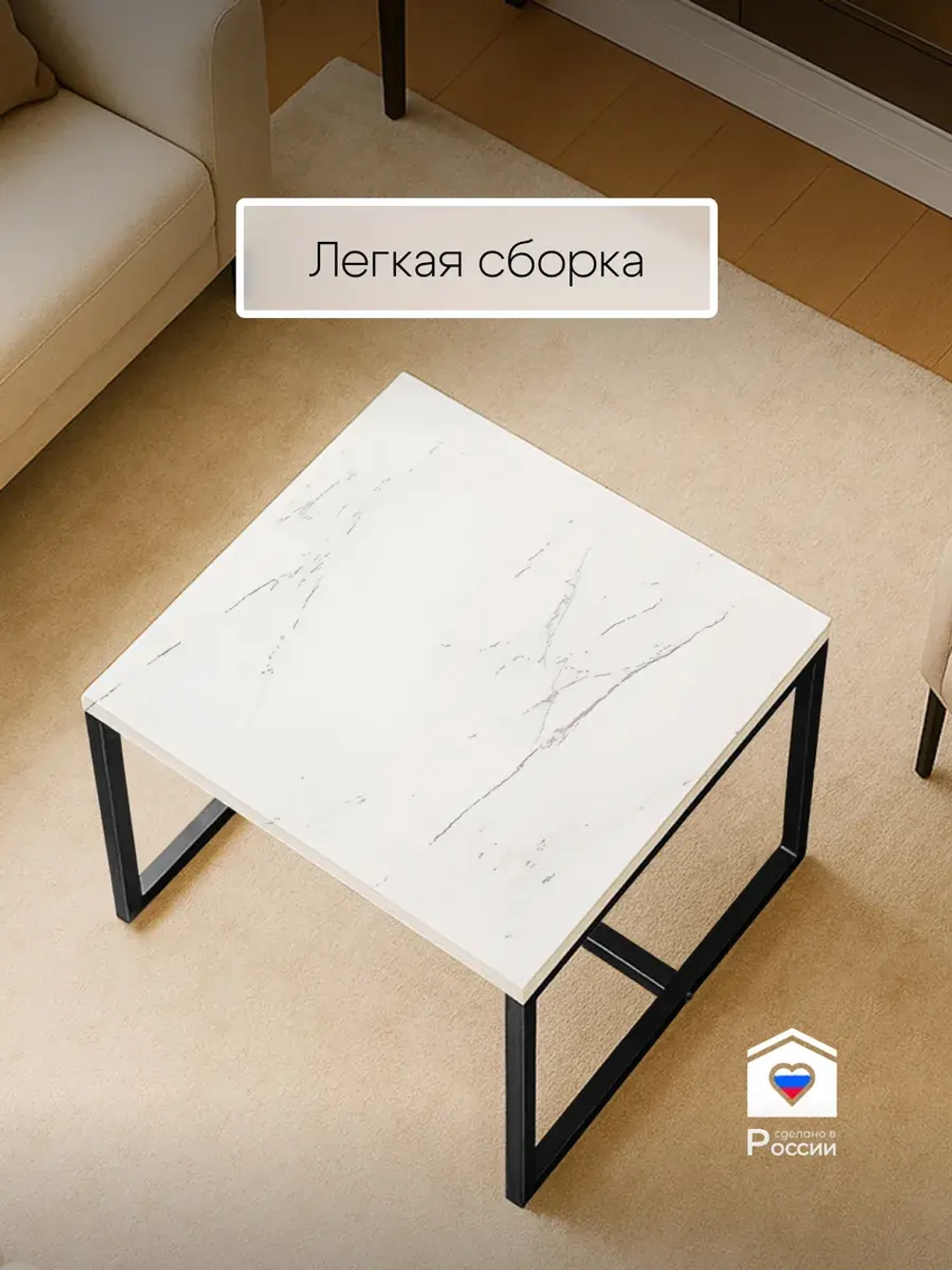 Компактный журнальный стол Куб - ЧБ - ЛДСП в ПВХ