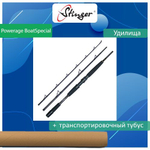 Удилище ( болонское) PowerAge Boat 703UXH 2,10 200-800 гр