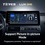 Магнитола Honda Civic 8 4d 2005-2012 седан - Teyes LUX ONE монитор 12.3" 2K QLED на Android 10, CarPlay, 4G SIM-слот, 6/128ГБ