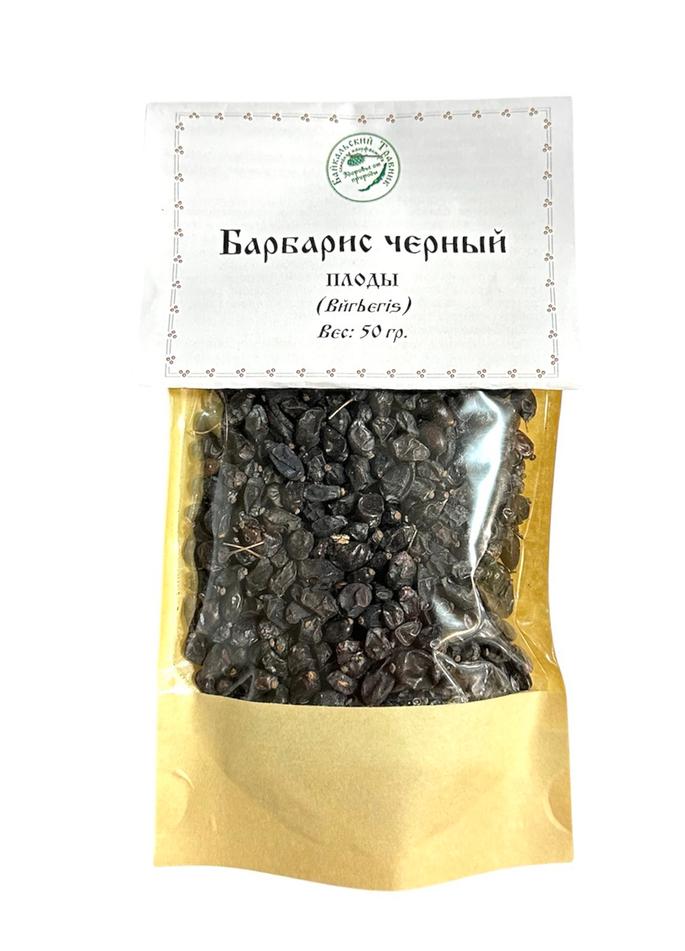 Барбарис черный (плоды)