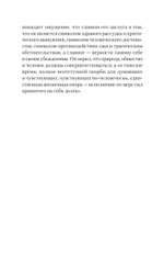 Об уме вообще