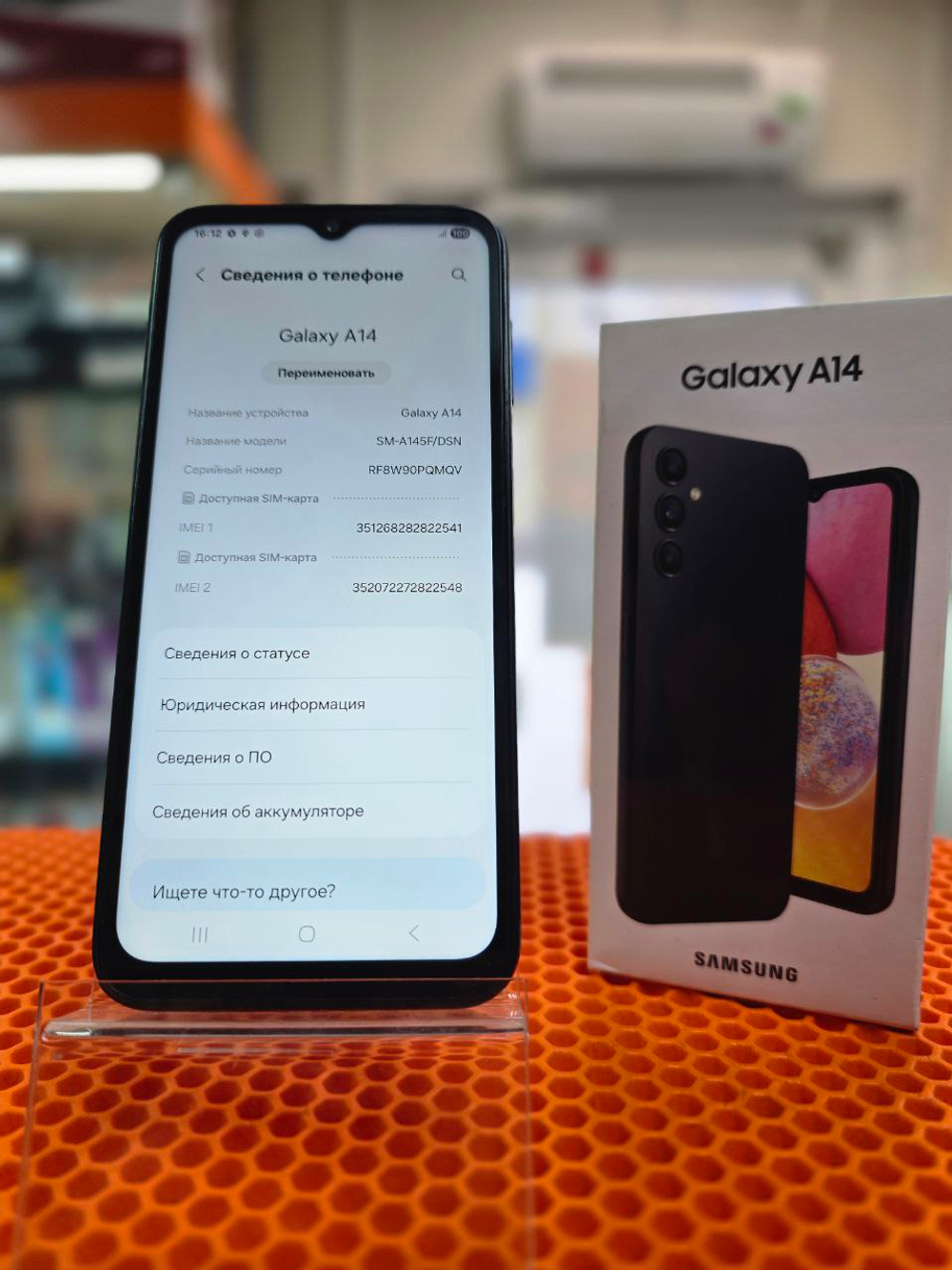 Смартфон Samsung Galaxy A14 4 64