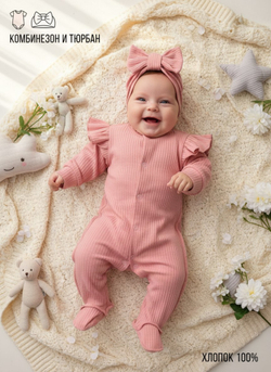 Слип для новорожденных девочек