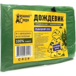 Дождевик Домашний Сундук специальный многоразовый РЫБАЦКИЙ XXXL ДС-385