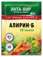 ФУНГИЦИД БИО ИНТА-ВИР АЛИРИН-Б 10ТАБ