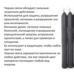 Свечи восковые 4 цвета, черные, красные. зеленые, желтые 12 штук , 18х2 см