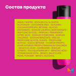 Шампунь для волос Matrix, Keep Me Vivid профессиональный для окрашенных волос, 300 мл