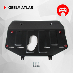 Защита картера и КПП АвтоБроня для Geely Atlas (V - 2.0; 2.4) 2018-н.в., штампованная, сталь 1.8 мм, с крепежом, 111.01914.1