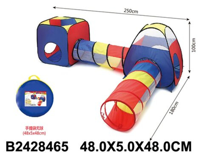 Игровой домик-палатка "Игровой центр" с двумя туннелями, в