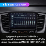 Teyes CC4 Pro 9" для Mitsubishi Pajero Sport, L200 2018-2020 (прав)