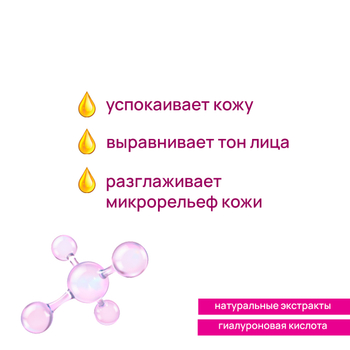 Маска для лица Jigott Doris Collagen Nutrition and Elasticity тканевая с Коллагеном Питание и Эластичность 25 мл