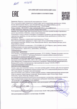 Семечки Подсолнечника Очищенные 0,5кг