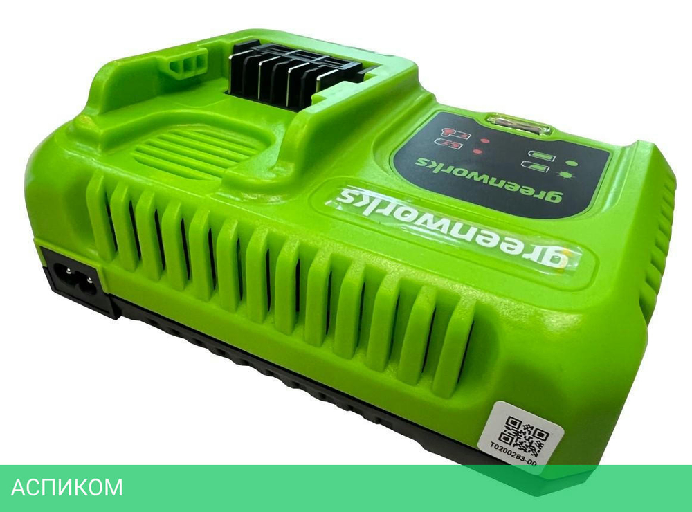 Зарядное устройство для инструмента Greenworks G40UC5 (2945107)
