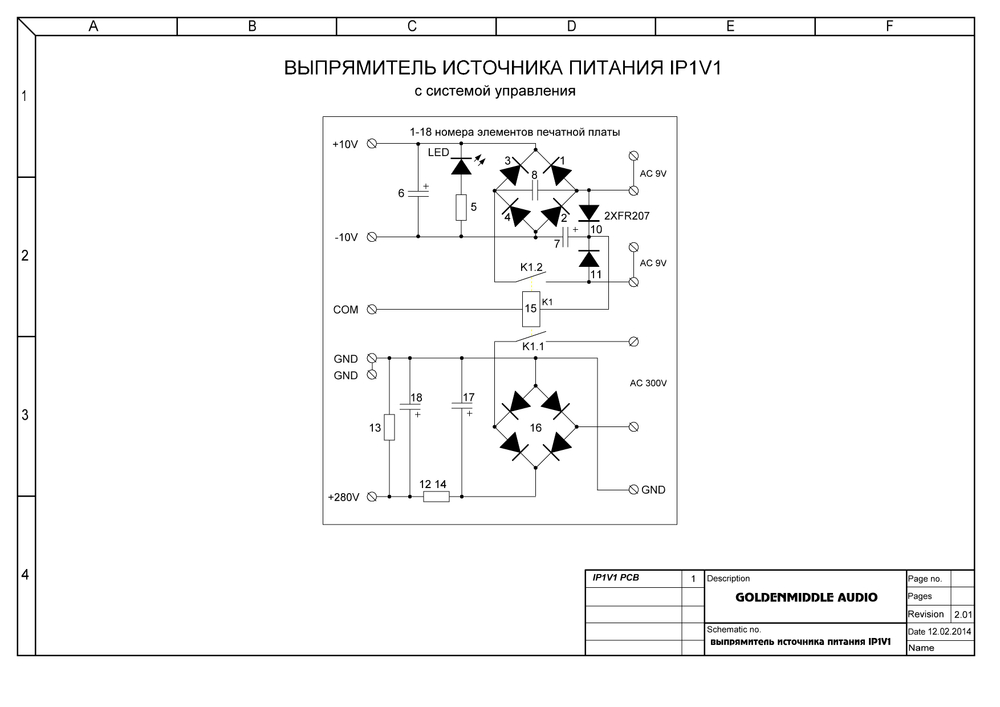 полупроводниковый источник питания схема