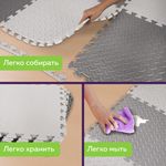 Коврик-пазл напольный 1,5х1 м, 6 шт., 50х50 см, толщина 1 см, серый, светло-серый, ЮНЛАНДИЯ, 664810