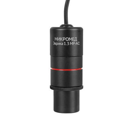 Видеоокуляр Микромед Эврика 1.3 МР-AC