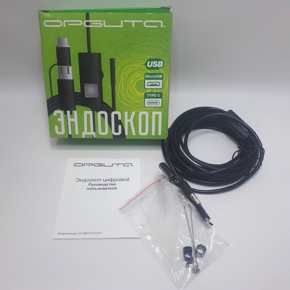 Эндоскоп 5 метров, высокое разрешение видео (OT-SME14) TYPE-C