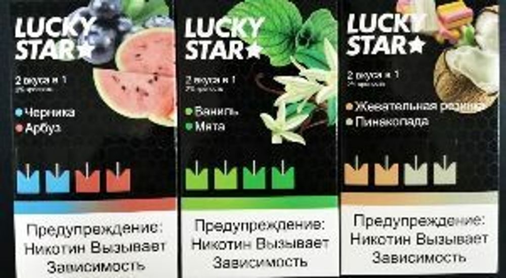 Картриджи Lucky star pods купить в Москве с доставкой по России