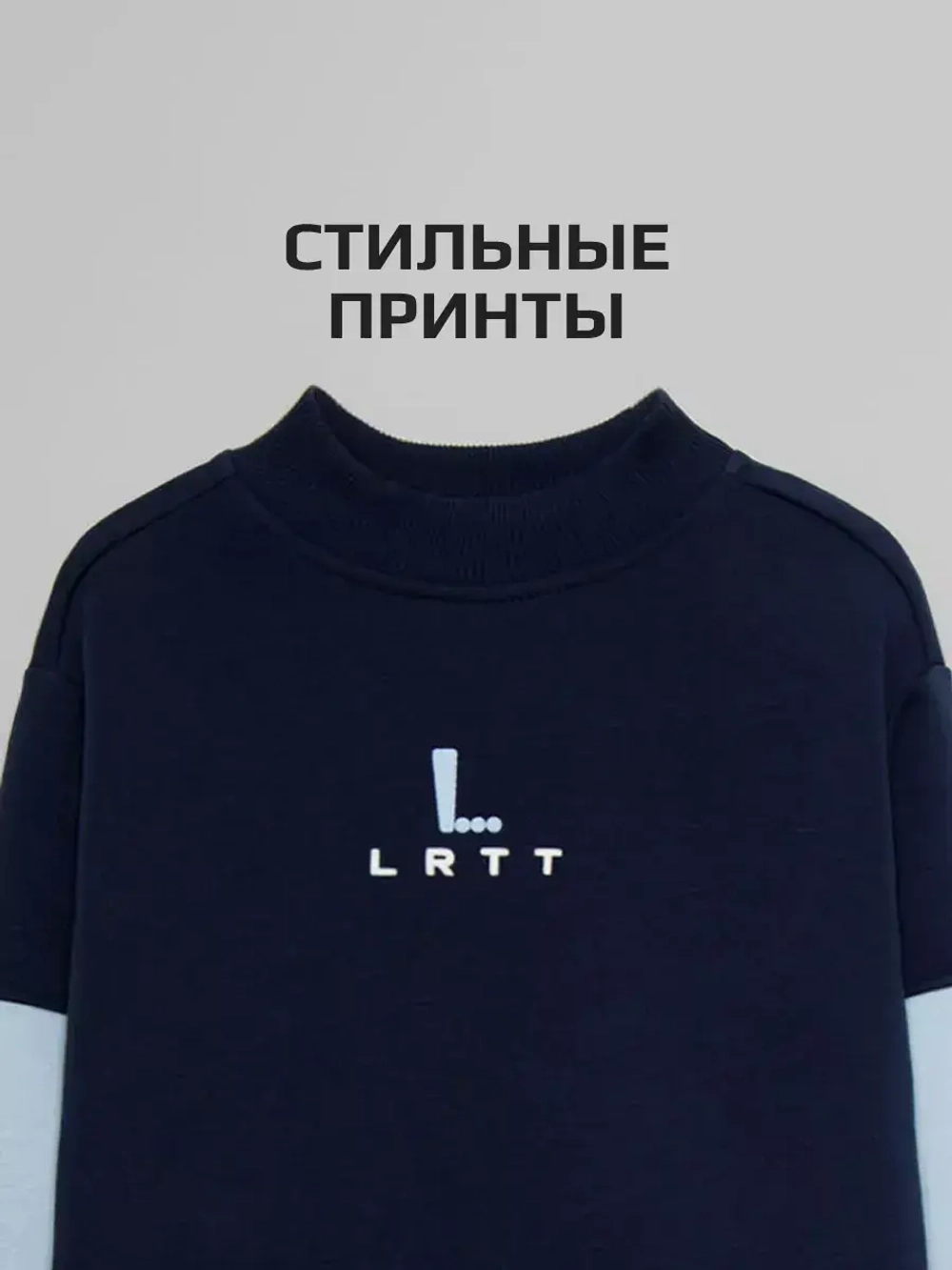 Костюм детский, толстовка и брюки