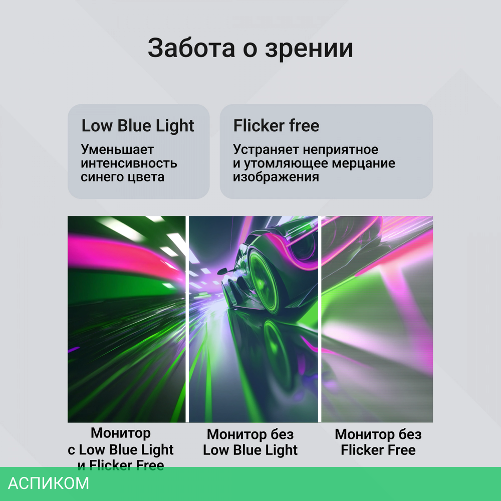 Монитор Digma 23.8" Progress 24P305F