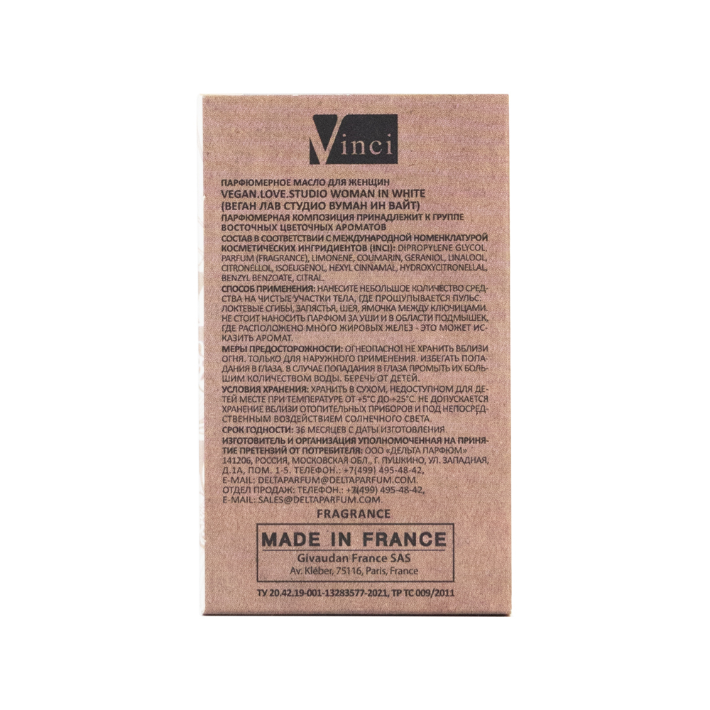 Парфюмерное масло VEGAN.Love.Studio Woman In White (Веган Лав Студио Вуман Ин Вайт) – 15ml for women