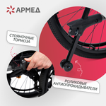 Кресло-коляска для инвалидов Армед 5000