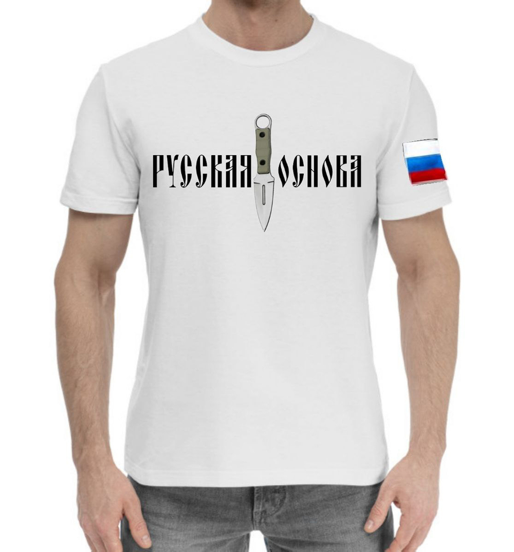 Футболка "Шип", белая 3XL