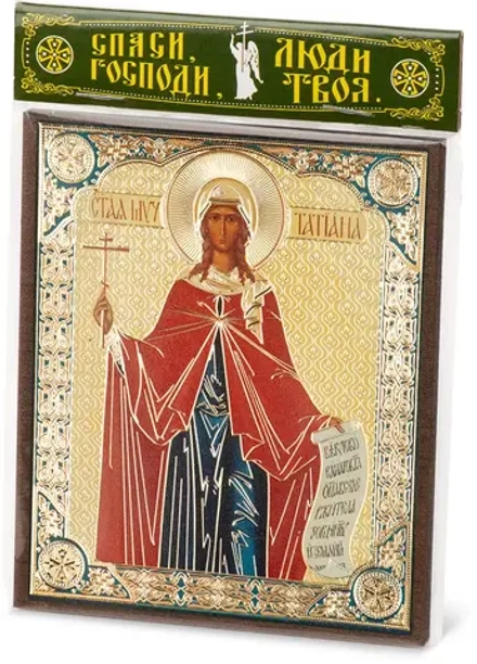 Икона "Татиана Римская" 10х12 на МДФ-6