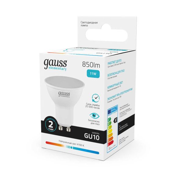 Лампа светодиодная Gauss GU10 11W 4100K матовая 13621