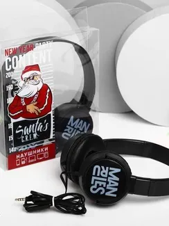 Наушники накладные «Santa», с микрофоном