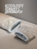 Лежанка для кошек и собак мелких пород лепорад