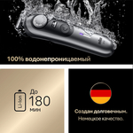 Триммер для бороды и усов Series 9 BT9520
