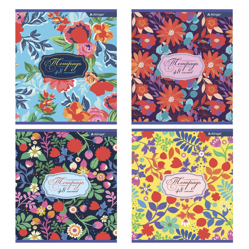 Тетрадь 48л., А5, клетка, Alingar "Flowers", скрепка, мелованный картон (стандарт), выб УФ лак, блок офсет, 4 дизайна в пленке т/у