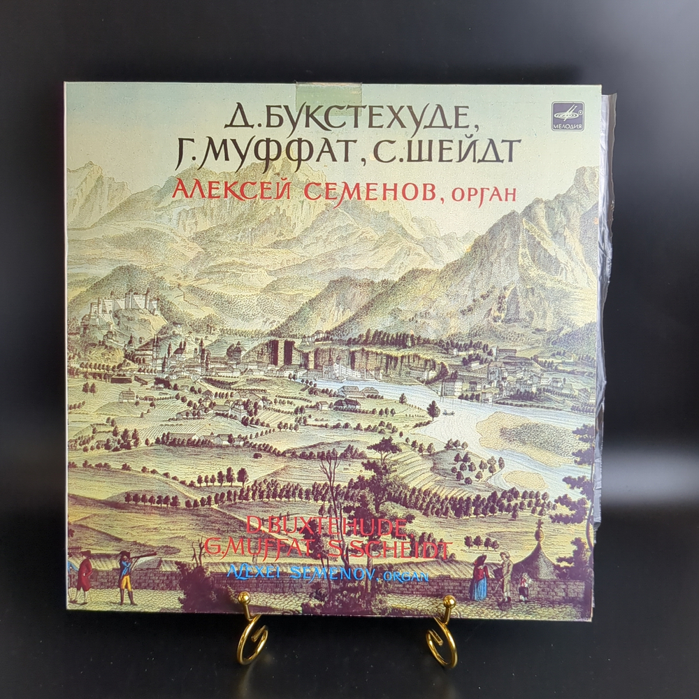LP Д. Букстехуде. С. Шейдт. Г. Муффат. Алексей Семенов, орган. Виниловая пластинка 12 дюймов. Мелодия СССР 1986 год.