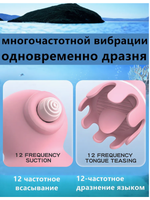 Вибратор "Осьминог", для клитора, с отростками, силикон, розовый, 10 режимов, встроенный пульт