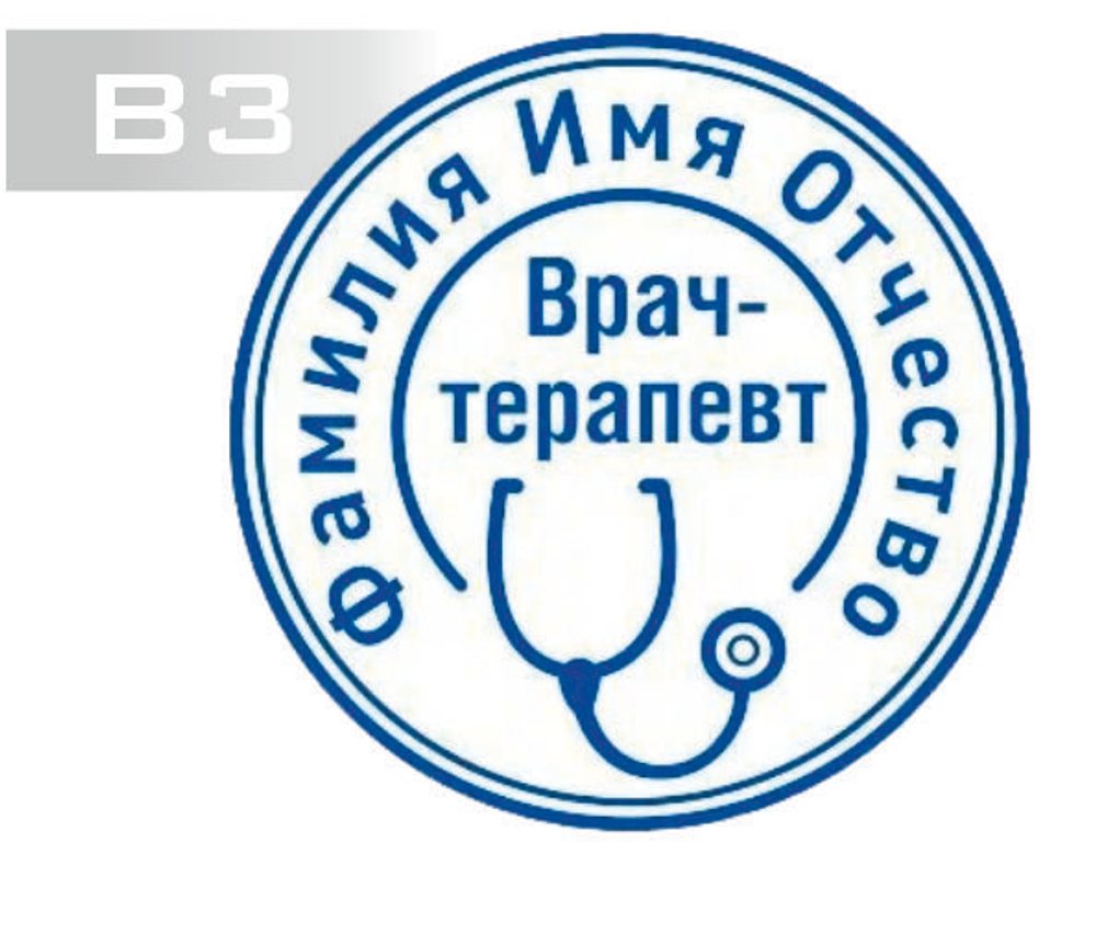 в3