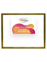 Рама 40x50 для картин и фотографий