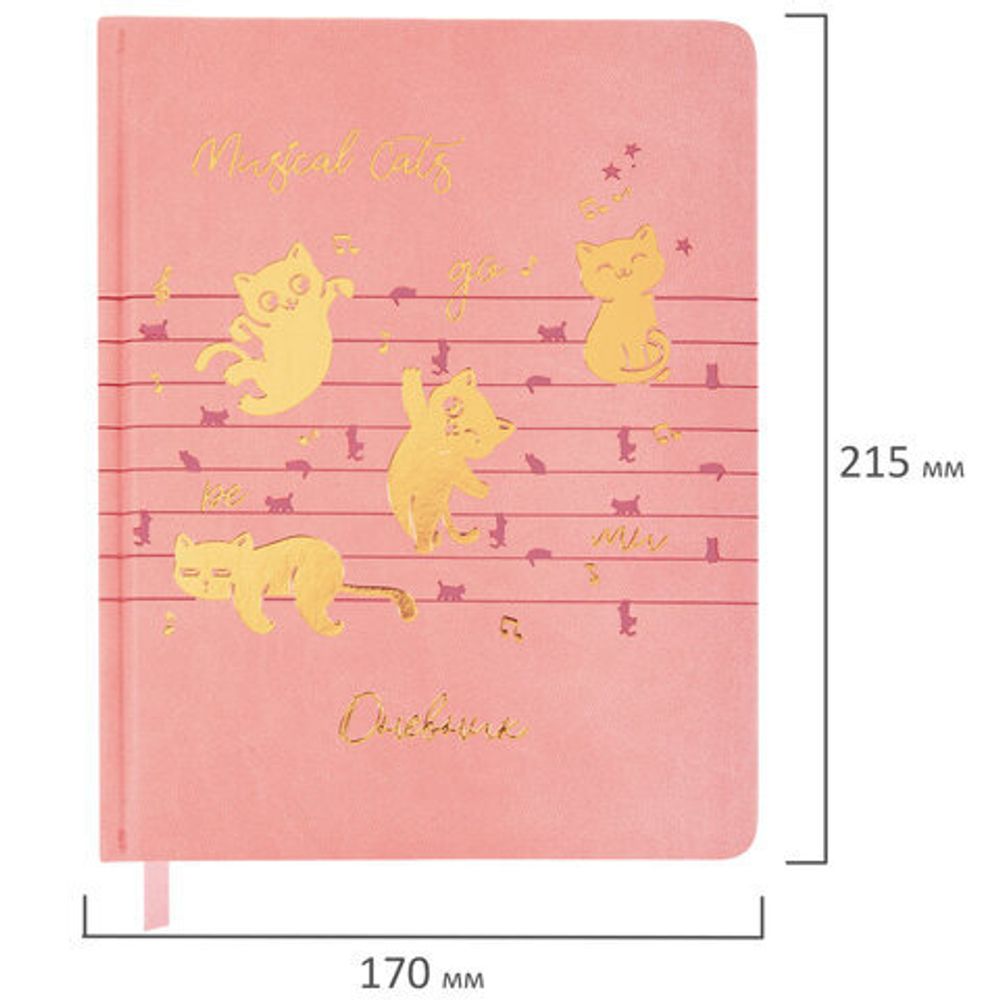 Дневник для музыкальной школы 170х215 мм, 48 л., обложка кожзам твердая, фольга, BRAUBERG, справочный материал, НОТКИ, 107368