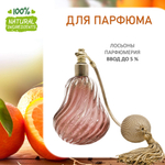 Апельсин, отдушка для свечей и мыла
