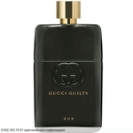 Guilty Oud