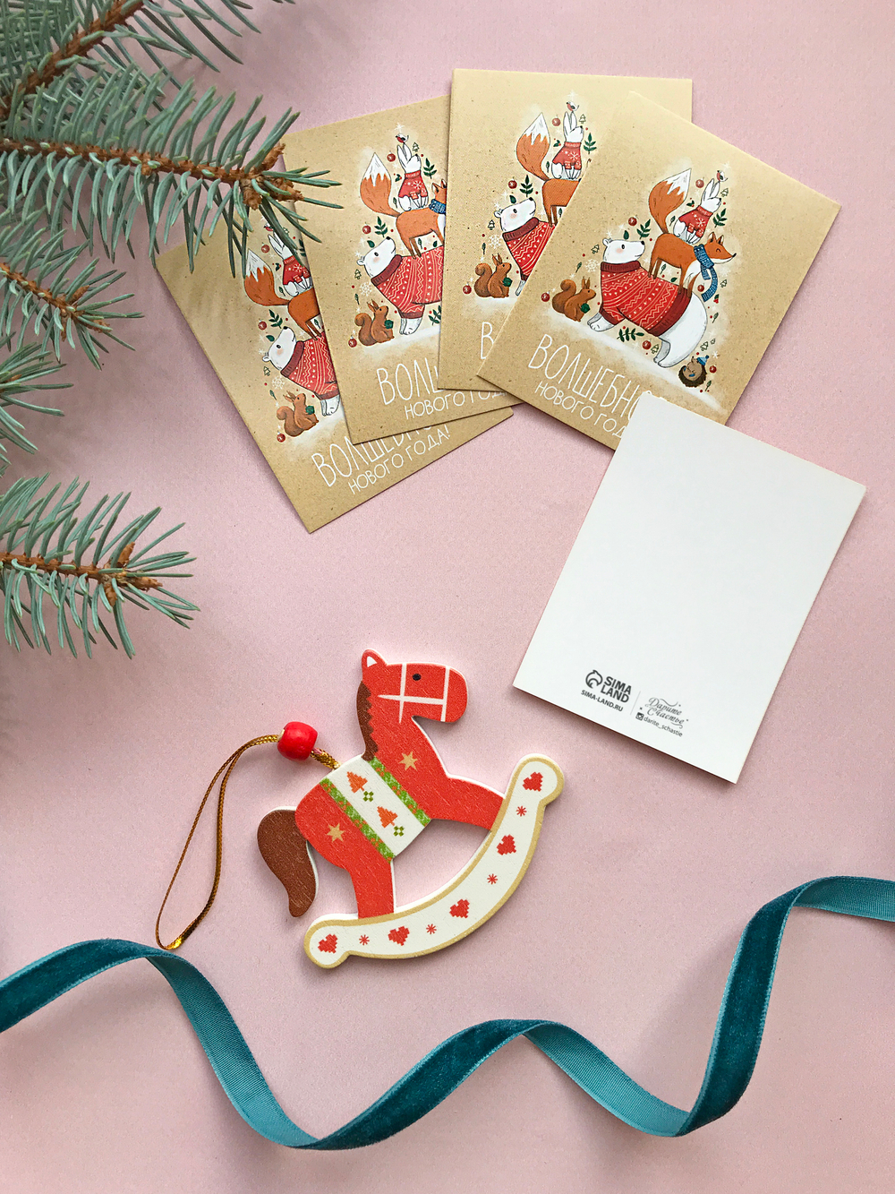 Открытка мини "Волшебного Нового Года!"  6х8см