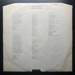 Roxy Music - Flesh + Blood (Скандинавия 1980г.)